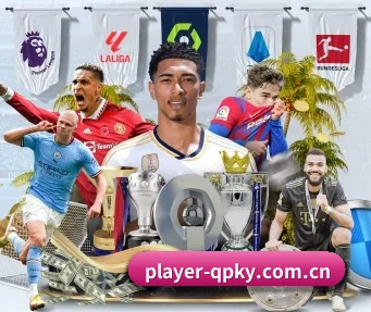 player-qpky.com.cn APP